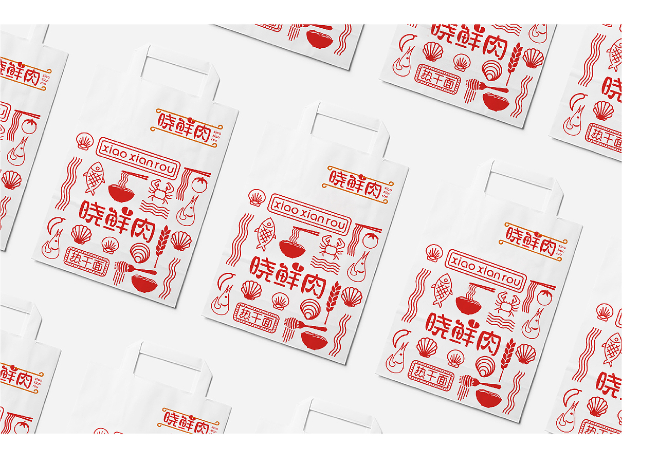 小鲜肉品牌设计