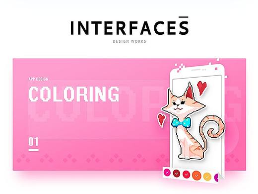 【项目】PIXELCOLOR