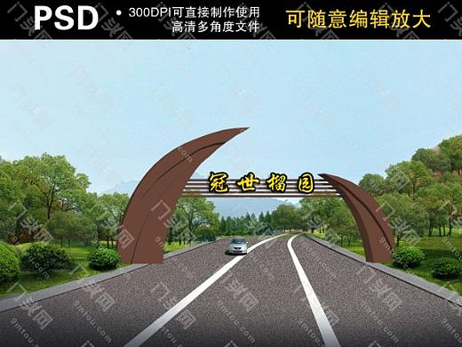 景区大门设计_景区大门图片大全_景区大门高清照片