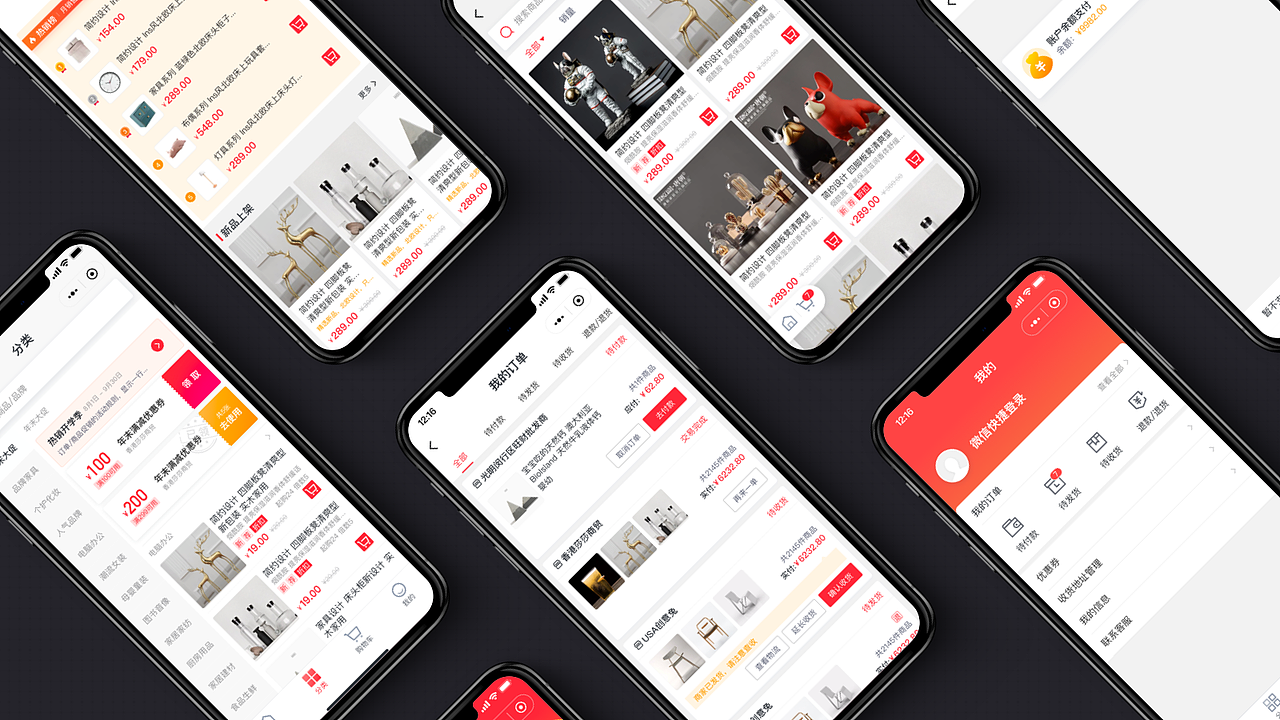 2019年度作品汇总（图ZMTkxMzQyOTQ0） - APP界面 - 站酷设计师松江上的甲壳虫原创素材 - 站酷ZCOOL