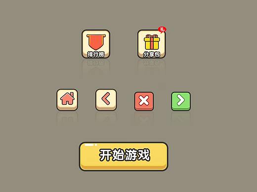 成语游戏