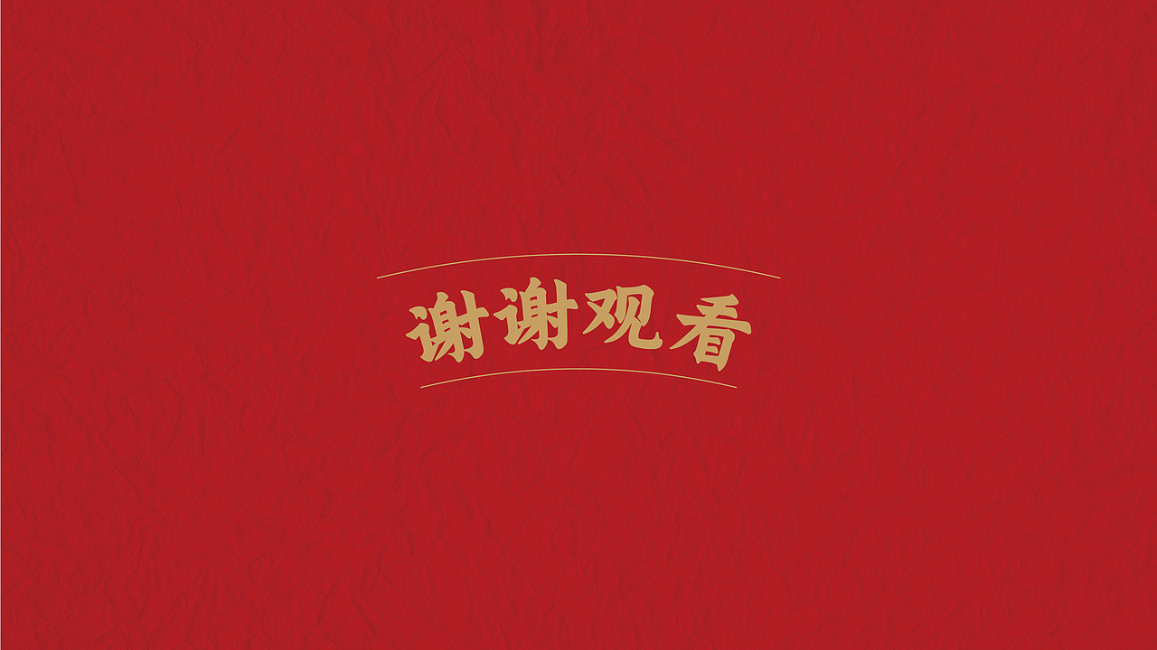 石记港式茶餐厅（图ZMjcxNzQwOTUy） - 品牌 - 站酷设计师BURNBRAIN烧脑原创素材 - 站酷ZCOOL