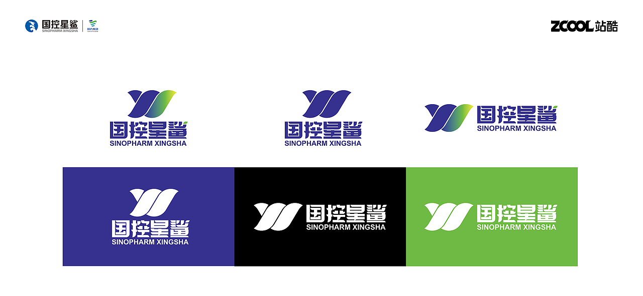国控星鲨品牌视觉设计提案（图ZMjk0MTExMjYw） - Logo - 站酷设计师Daikiii原创素材 - 站酷ZCOOL