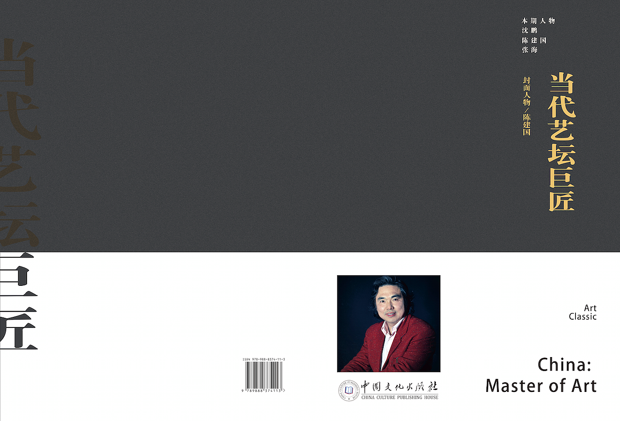 书籍设计