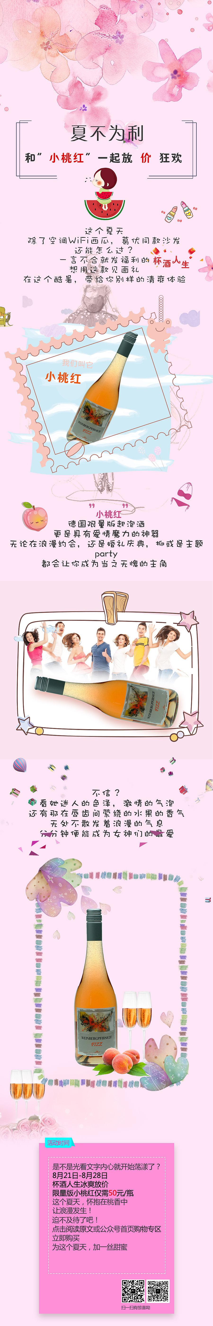 面具戴得久了,就会长到脸上