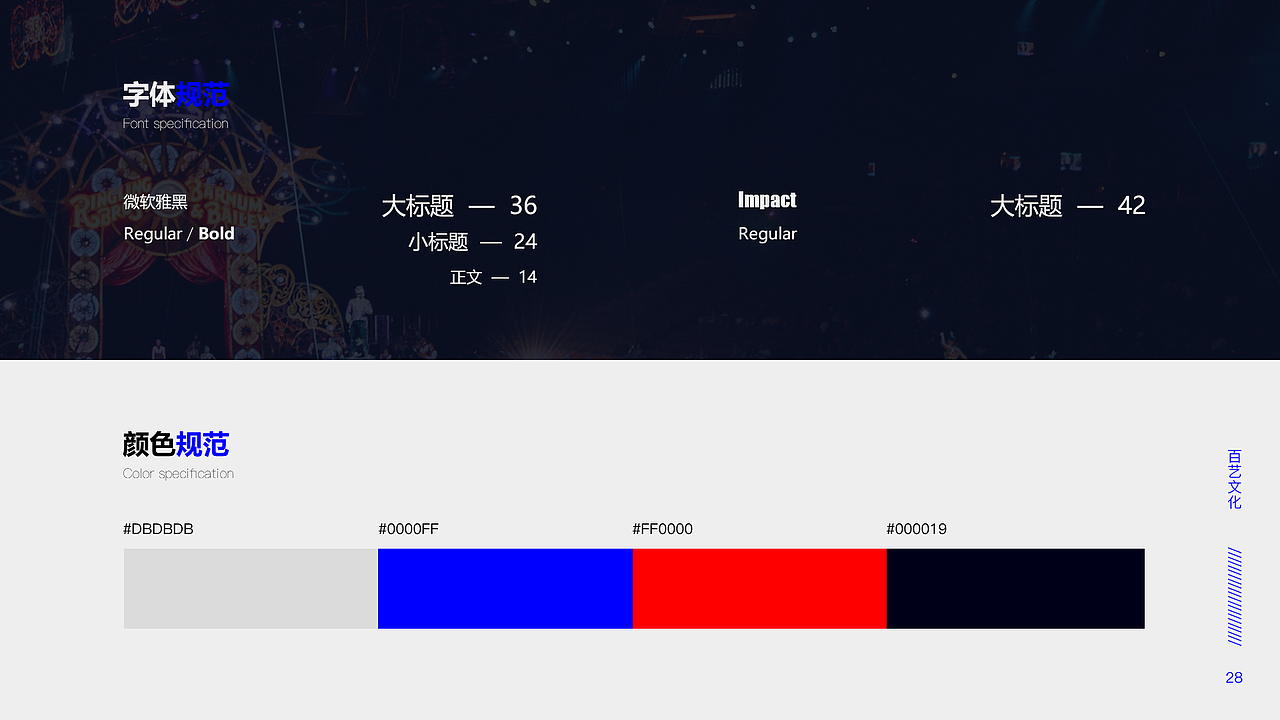 2019-2020作品（图ZMjAwNjI3MDM2） - 企业官网 - 站酷设计师一团影子原创素材 - 站酷ZCOOL