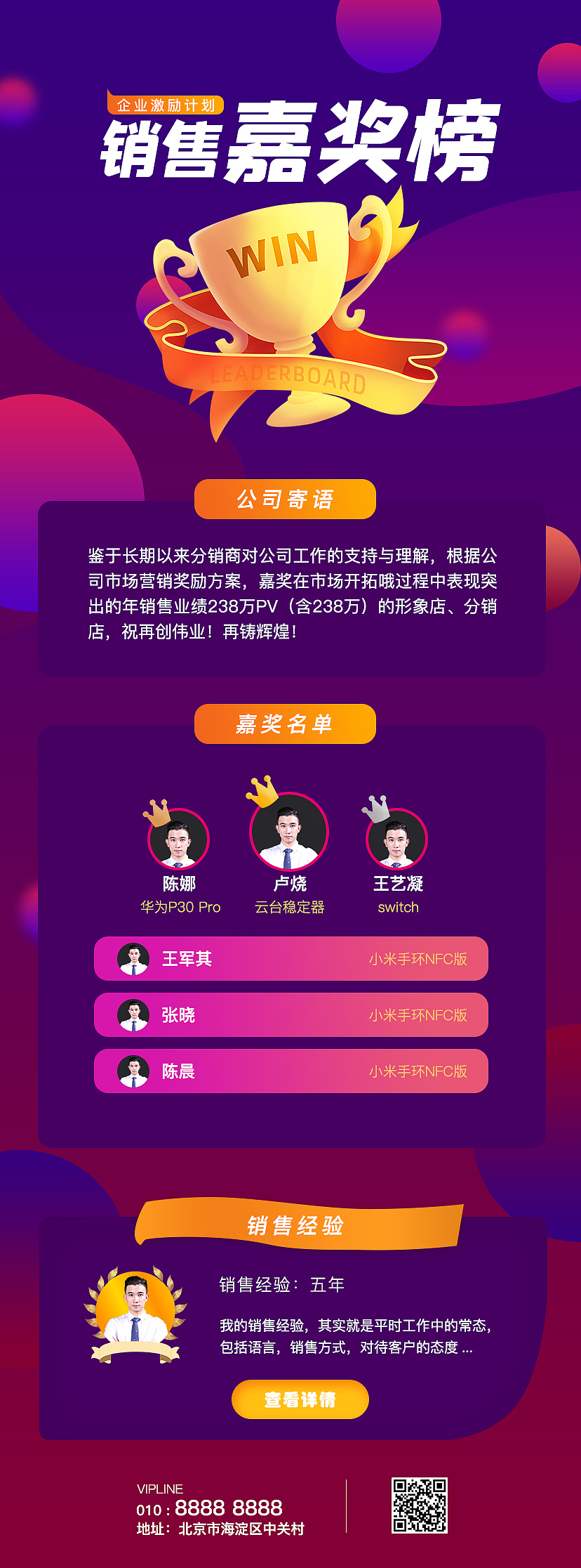 H5（图ZMjM2Mjk1MzEy） - APP界面 - 站酷设计师染色体y原创素材 - 站酷ZCOOL
