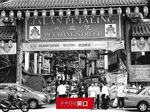 港式茶餐厅/LOGO设计/品牌设计【胜利大排档】