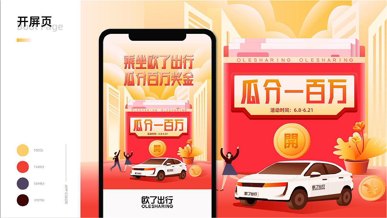 作品集（图ZMjcxNjY5Nzg4） - 概念设定 - 站酷设计师Z64369415原创素材 - 站酷ZCOOL