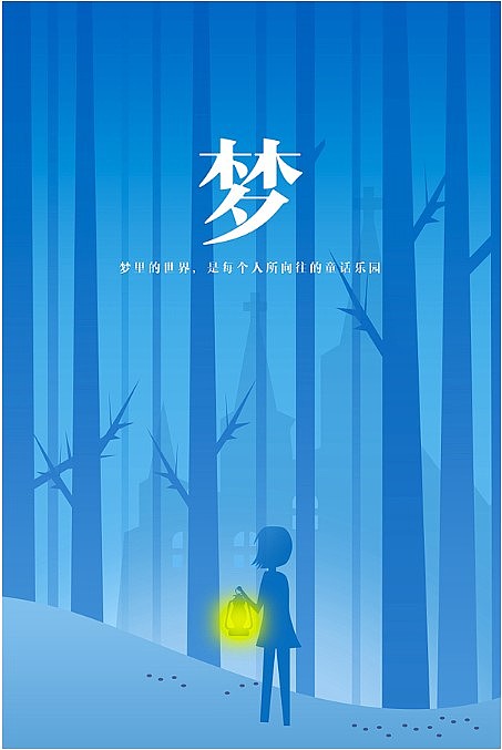 渐变科技（图ZODg4MzE5MTY=） - APP界面 - 站酷设计师琳琳90原创素材 - 站酷ZCOOL