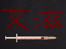 禁毒