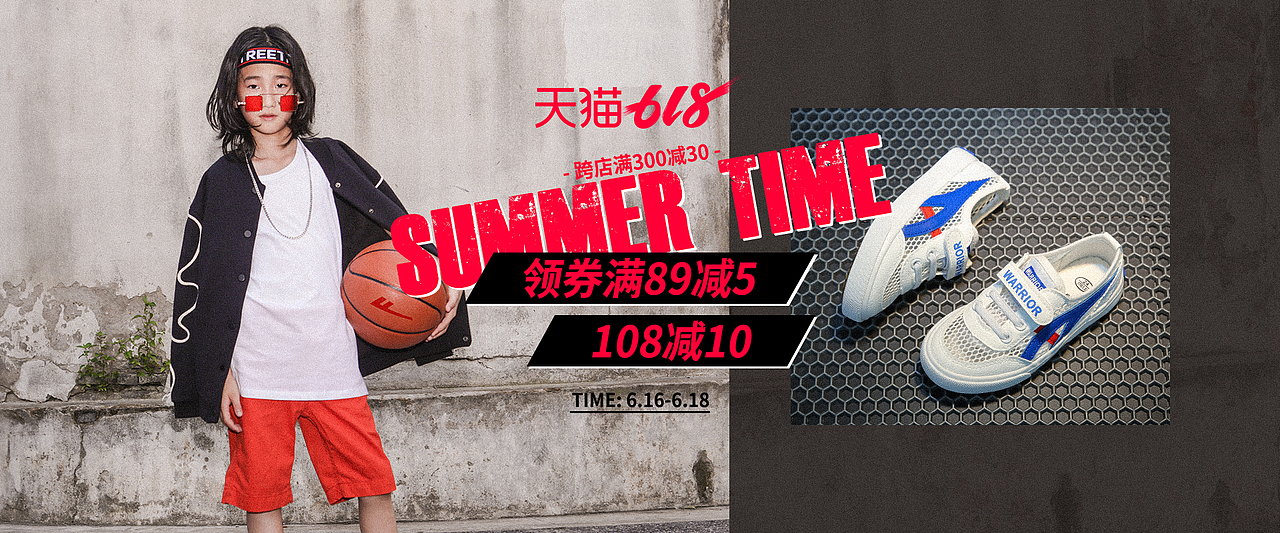 整理了近几年回力童鞋相关的活动海报