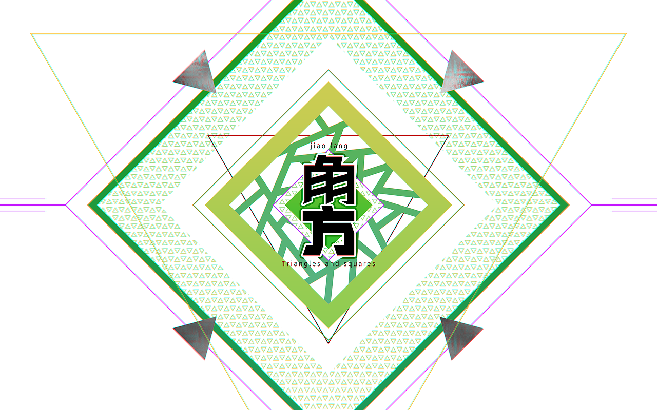 百图系列壁纸：个人的平面设计练习 ◤ 51~100 ◢（图ZMjIzNTc4ODEy） - 其他平面 - 站酷设计师直卜易原创素材 - 站酷ZCOOL