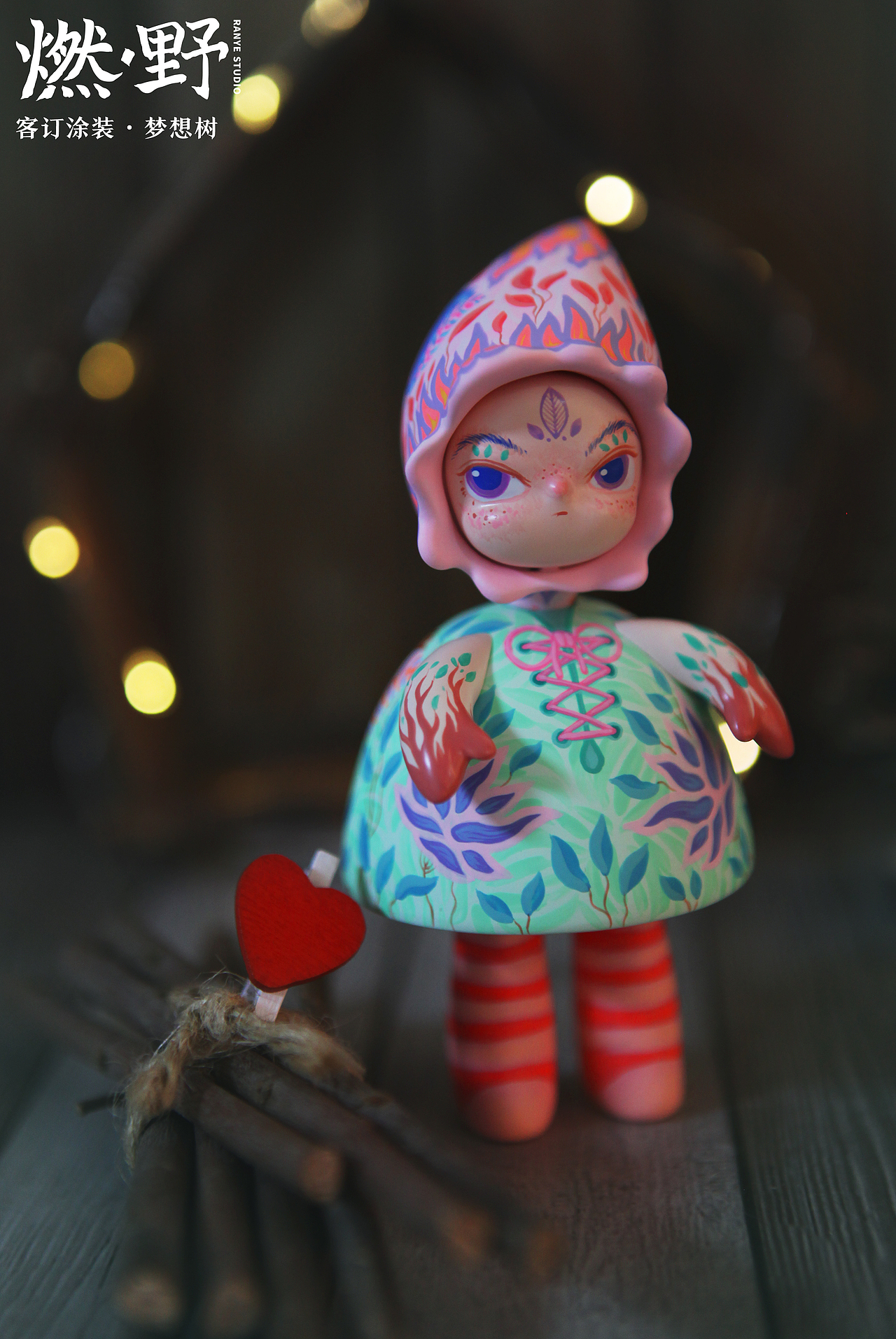 燃野原创客订涂装:梦想树-titadolly