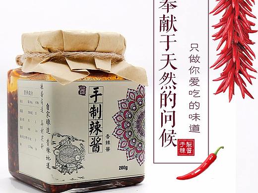 辣椒酱主图