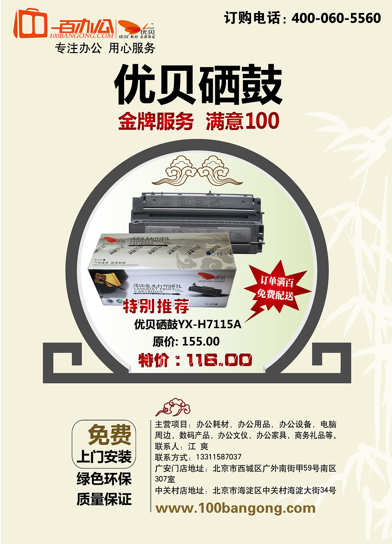 VI视觉识别系统(标识,样宣,海报等)