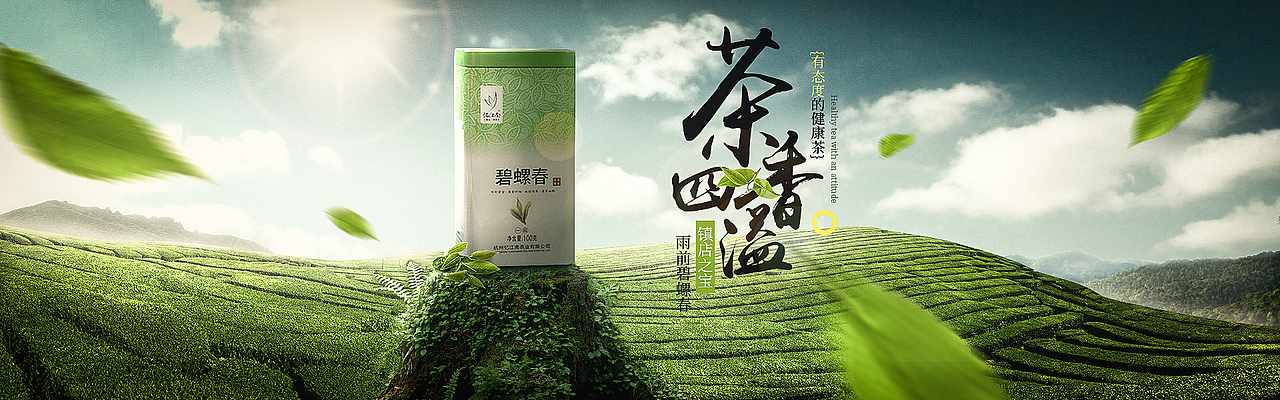 PS海报合成练习（图ZMTE0MDI2MzA0） - 海报 - 站酷设计师直枝理树原创素材 - 站酷ZCOOL