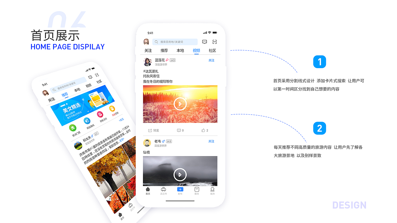 作品集（图ZMjM2MjkxNTg4） - APP界面 - 站酷设计师雪糕团子原创素材 - 站酷ZCOOL