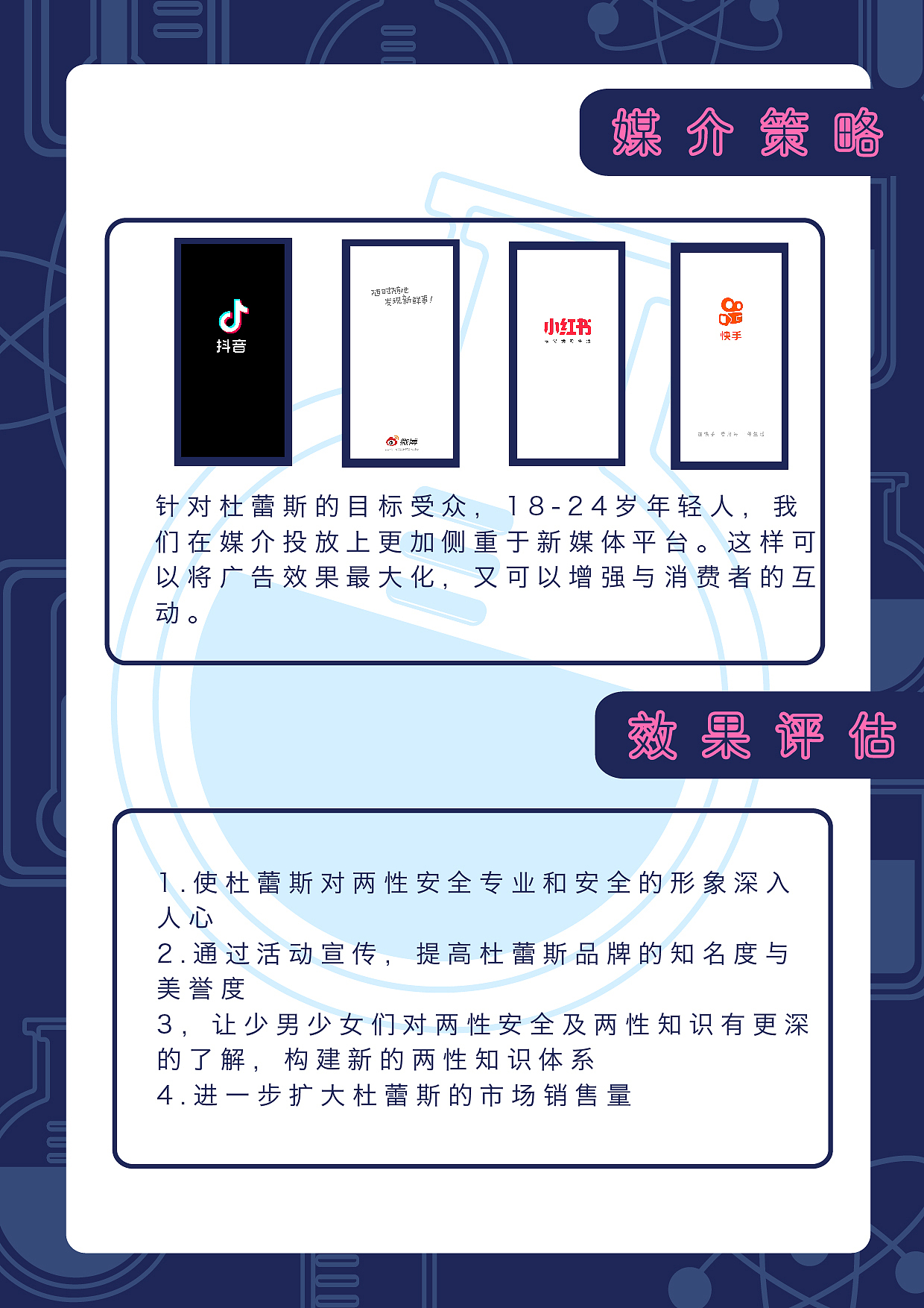 aaaa科学实验室（图ZMjQ5NTk3MTIw） - 文案/策划 - 站酷设计师是阿瑶阿原创素材 - 站酷ZCOOL