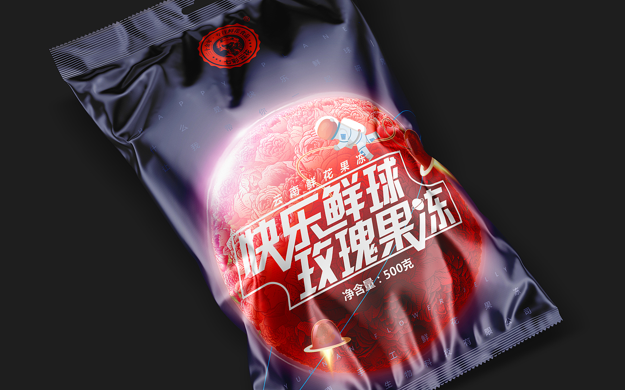 什么是快乐星球？“快乐鲜球”鲜花果冻（图ZMjYyODAyNzcy） - 包装 - 站酷设计师李家生原创素材 - 站酷ZCOOL