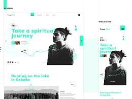 Travel ONE 旅行ONE 网页设计