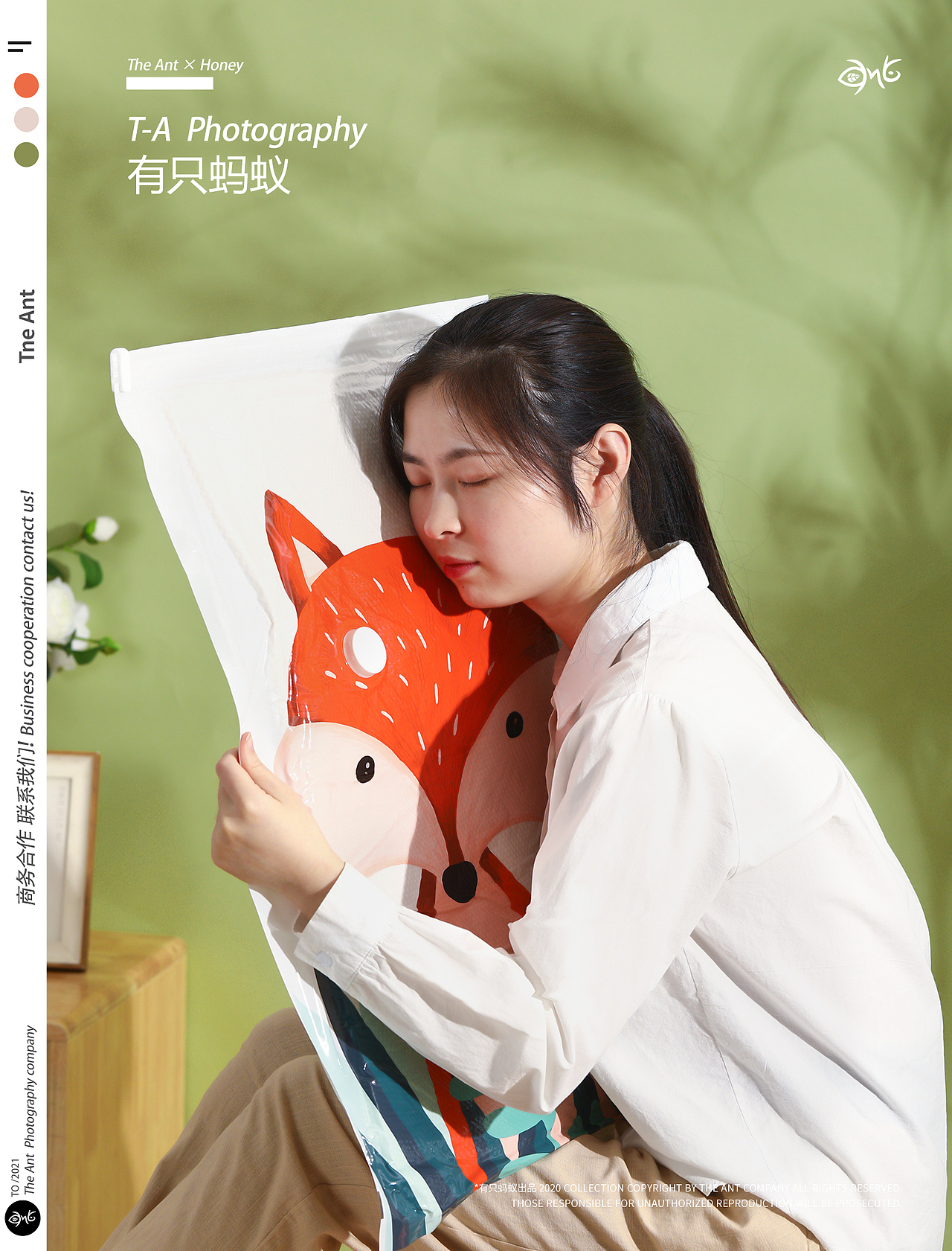 有只蚂蚁x百货产品丨压缩袋