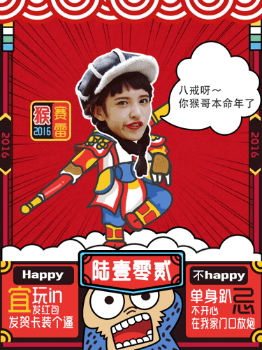 一拨新年贺卡（图ZNDEyNTA5Njg=） - APP界面 - 站酷设计师FFaaa原创素材 - 站酷ZCOOL