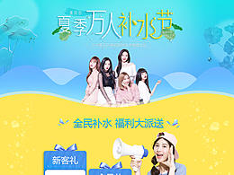 七月活动