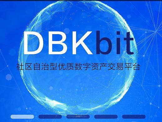 区块链交易网站