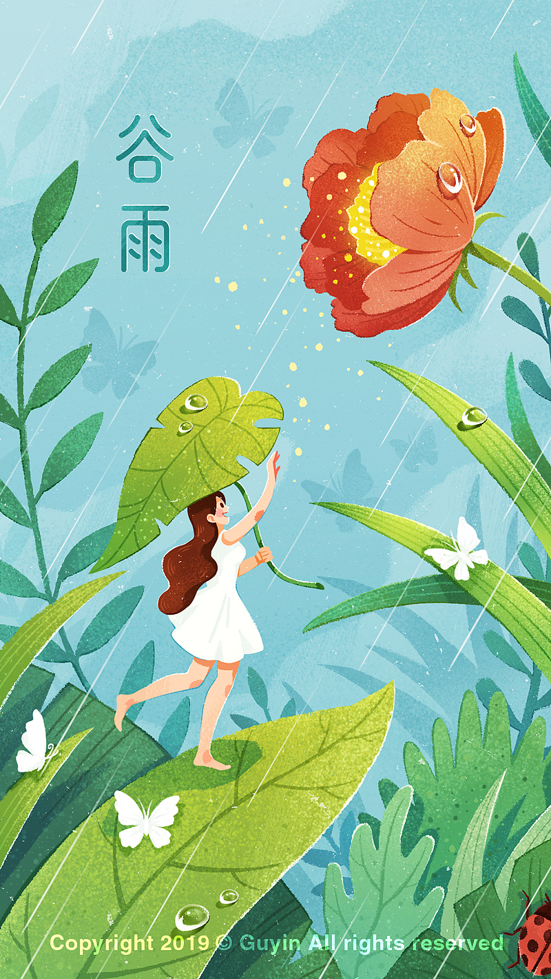 节气插画闪屏（图ZMTU5MTk3Mzg0） - 商业插画 - 站酷设计师昨日的Guyin原创素材 - 站酷ZCOOL