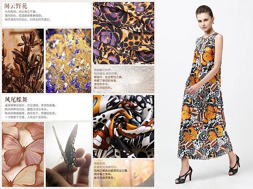 蝴蝶肌理花型面料