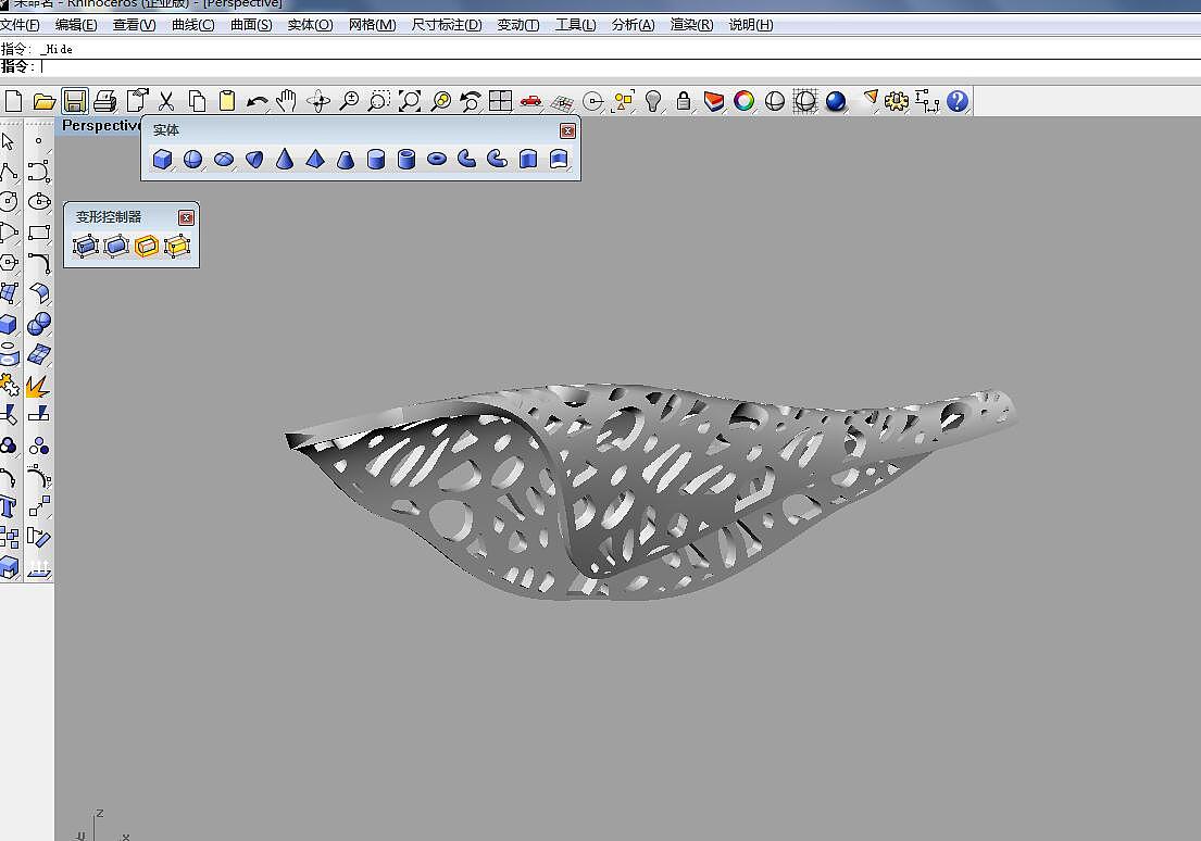 眼镜建模 犀牛建模 眼镜设计