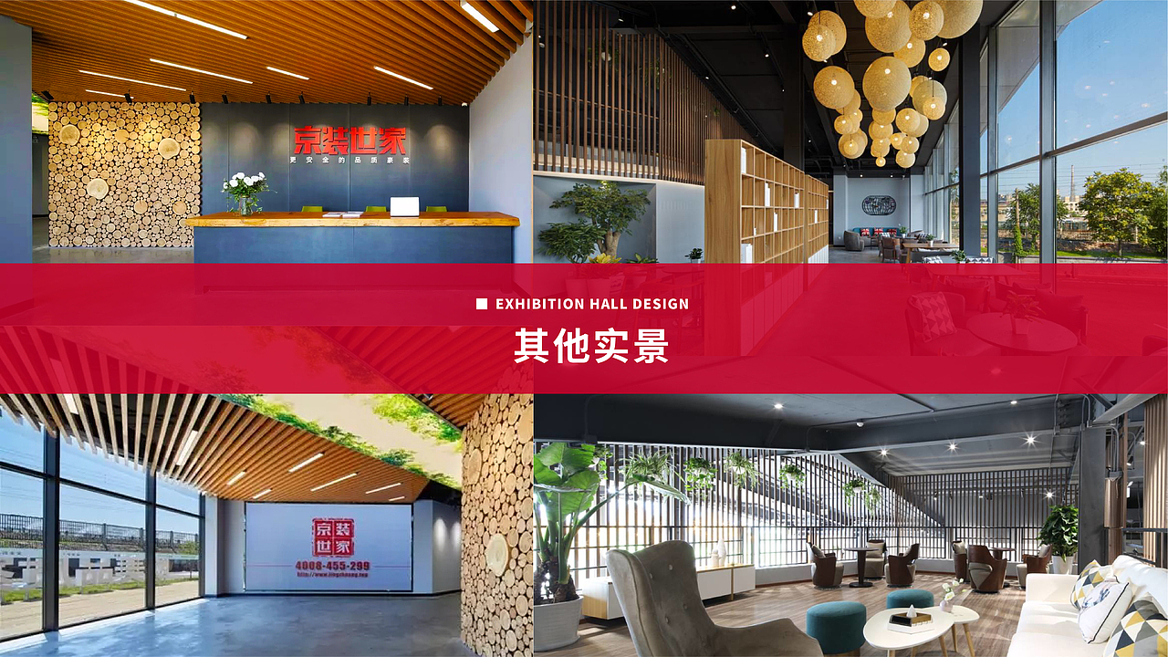 展廳設(shè)計（圖ZMjQ3MjA4NDUy） - 品牌 - 站酷設(shè)計師海吁風(fēng)豚原創(chuàng)素材 - 站酷ZCOOL