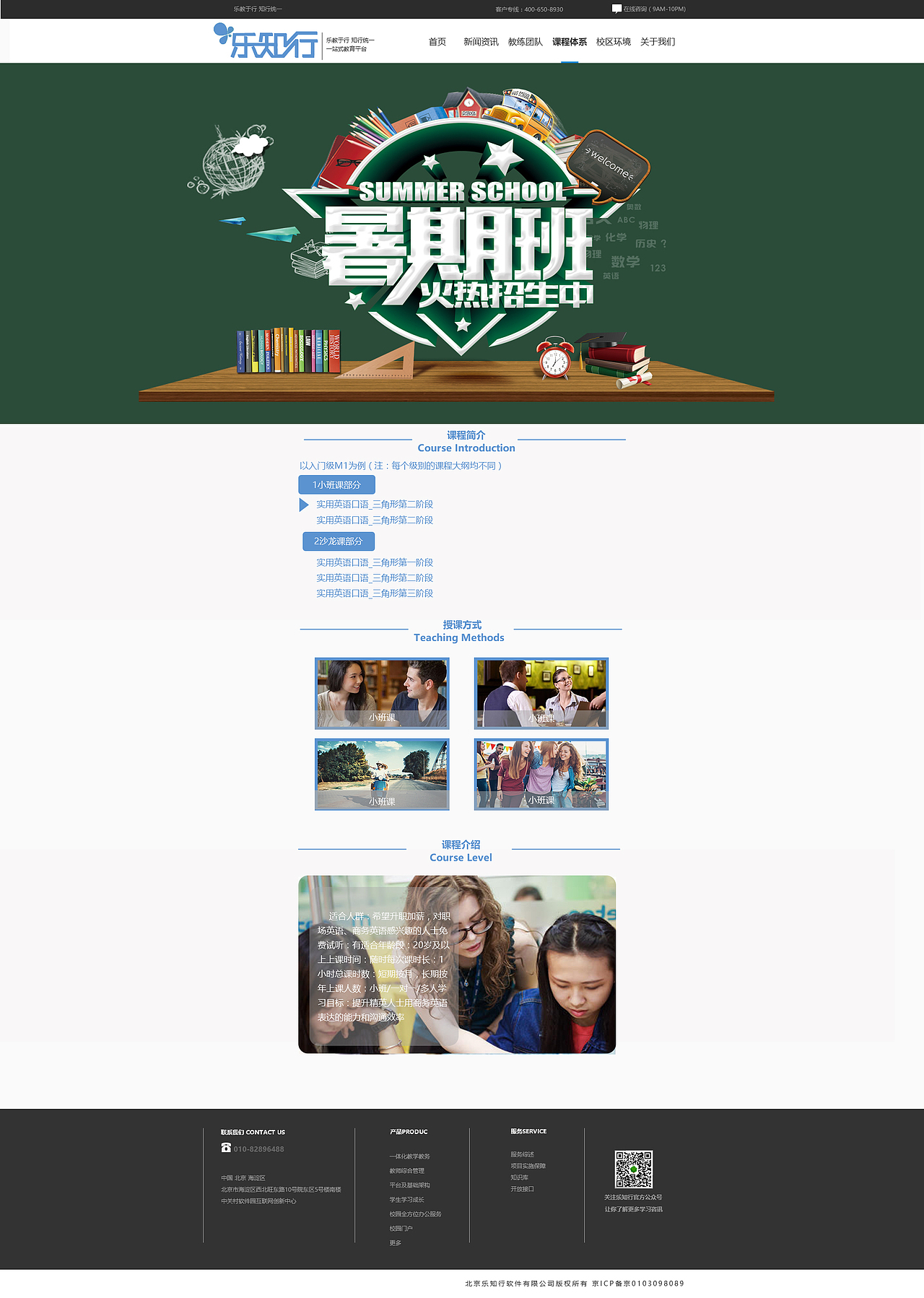 企业站（图ZOTU4MDY5MDg=） - 企业官网 - 站酷设计师蚂蚁与狮子c原创素材 - 站酷ZCOOL