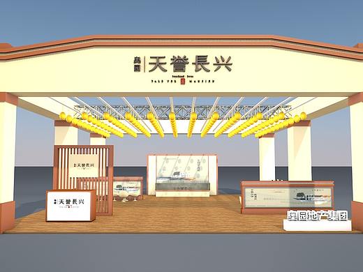 展厅设计-奥园地产