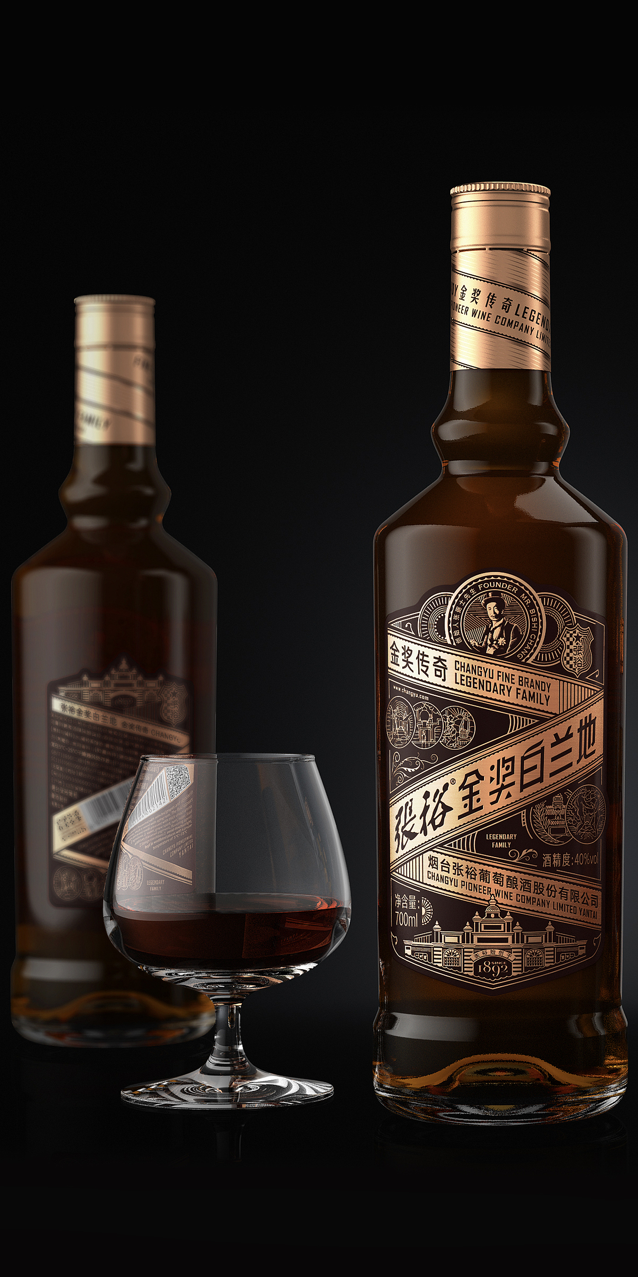 张裕金奖白兰地