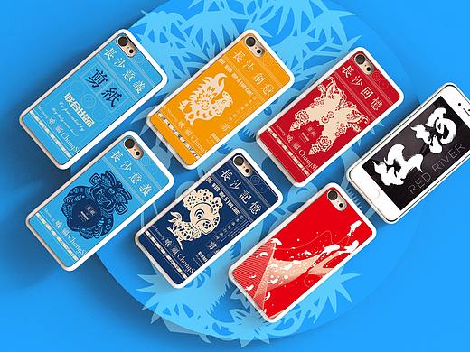 基于中国民间传统剪纸艺术的文创设计