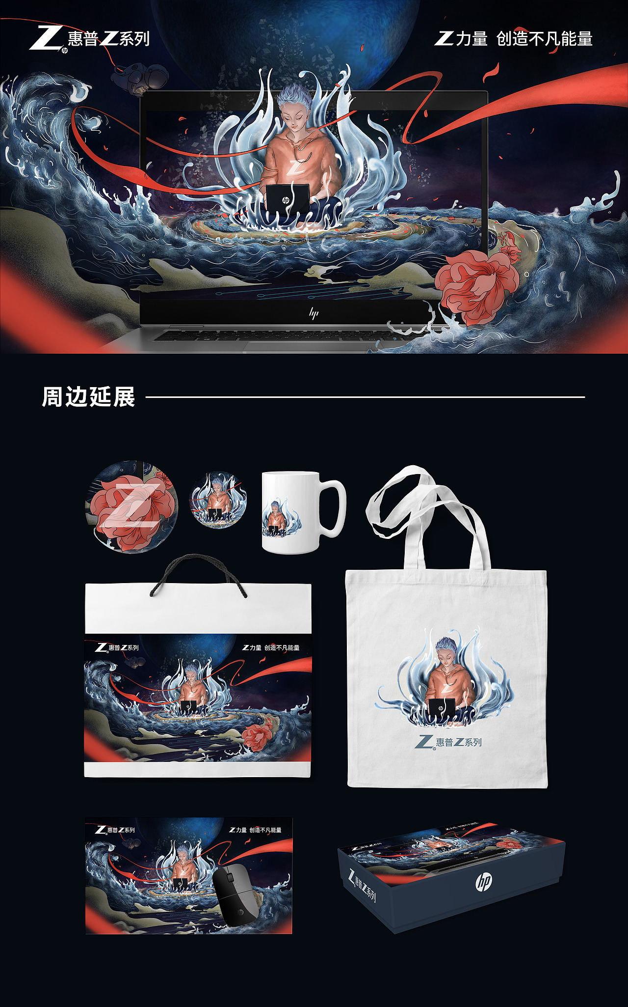 z 创力（图ZMjEzNzY2NDg0） - 海报 - 站酷设计师歪猴安禾原创素材 - 站酷ZCOOL