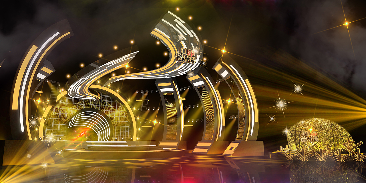 《围炉音乐会》舞美设计