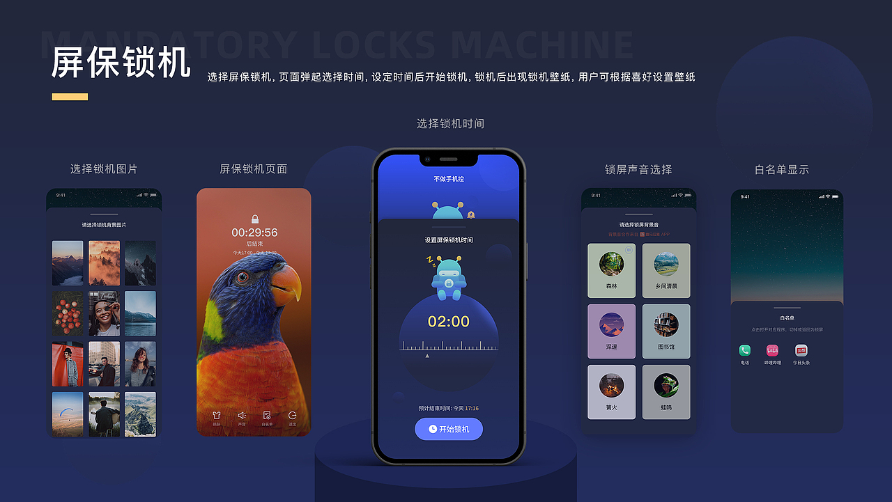 2021年个人作品总结（图ZMjgzODU0NjA4） - APP界面 - 站酷设计师CC小鑫原创素材 - 站酷ZCOOL