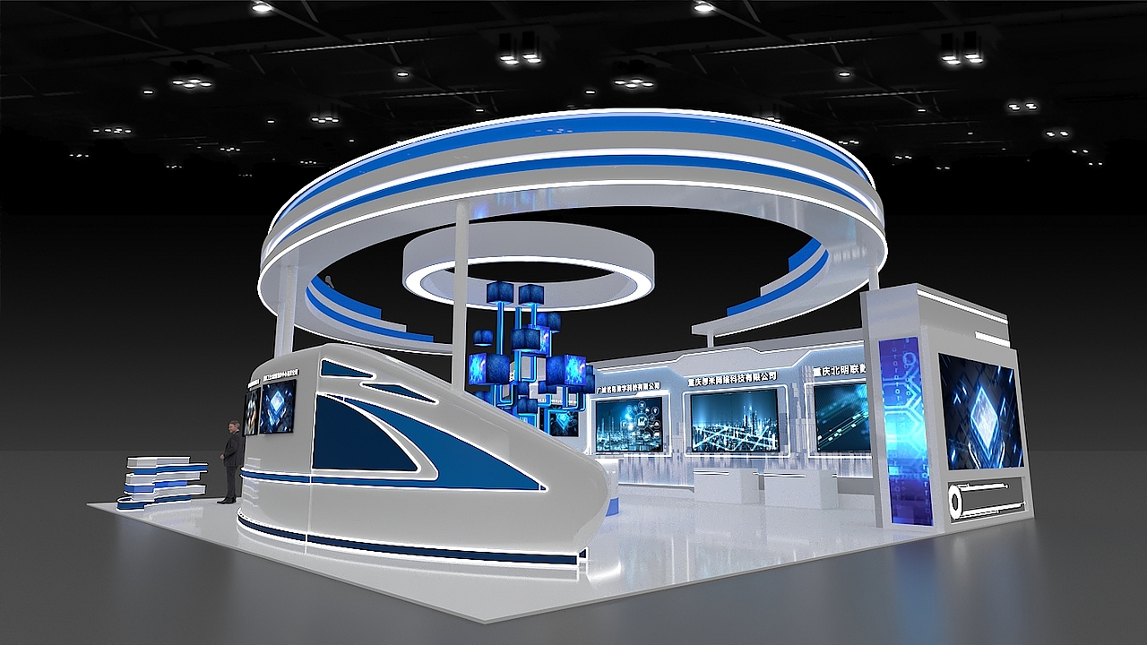 西安中小企业交流会重庆馆漫游视频