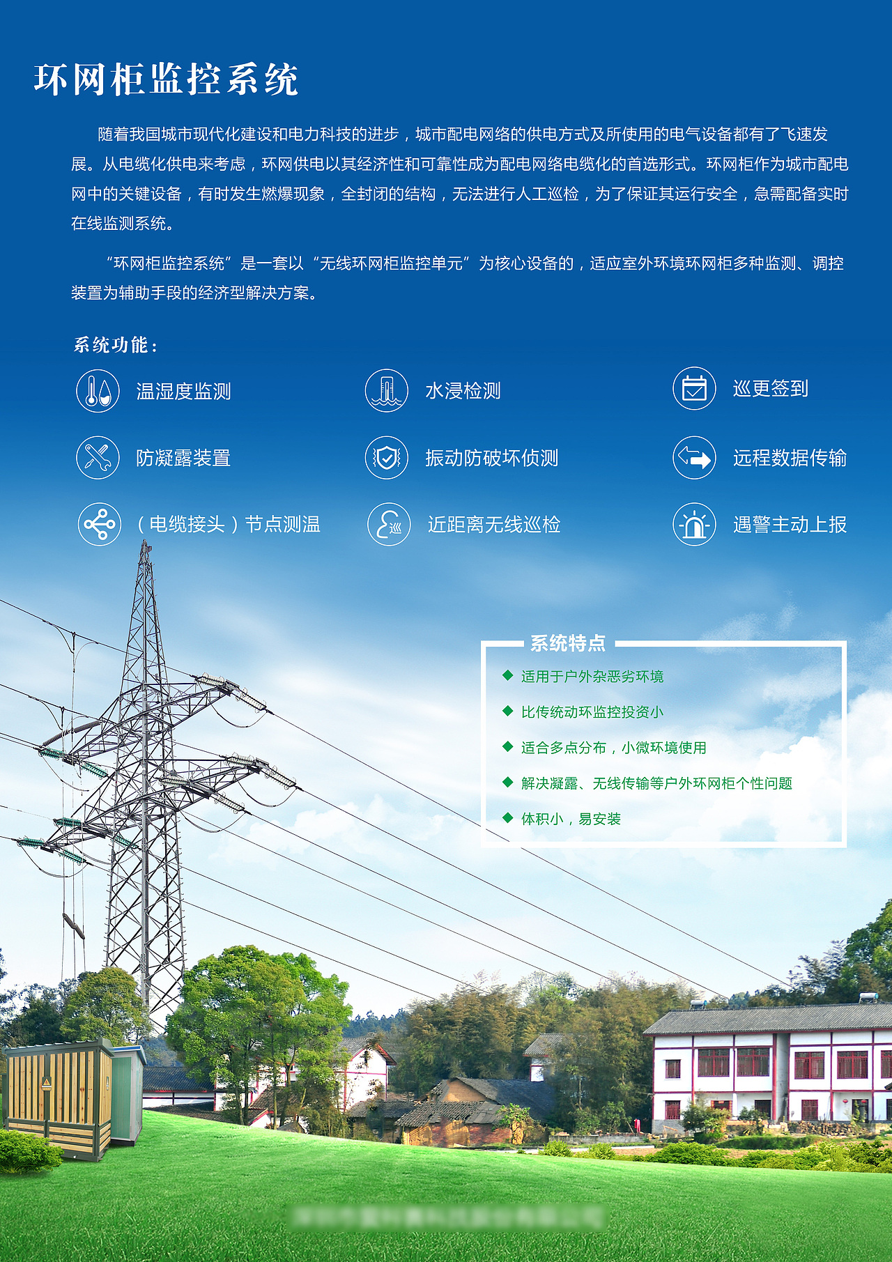 单页版式（图ZNjExMTQ4NzY=） - 宣传物料 - 站酷设计师南风视觉丶原创素材 - 站酷ZCOOL
