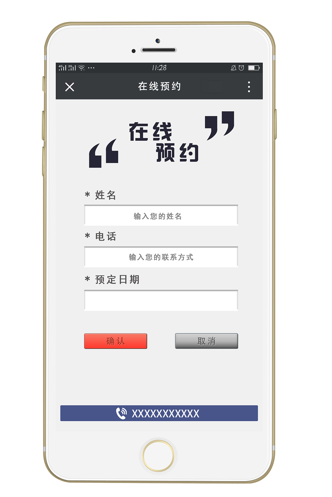 微官网（图ZMTAxNTE0NDk2） - 其他平面 - 站酷设计师其他YAN原创素材 - 站酷ZCOOL