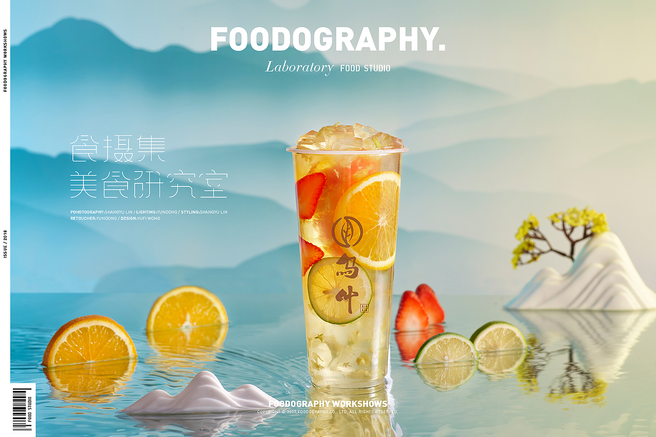 一口喝下这杯仙气满满的茶 食摄集 | foodography