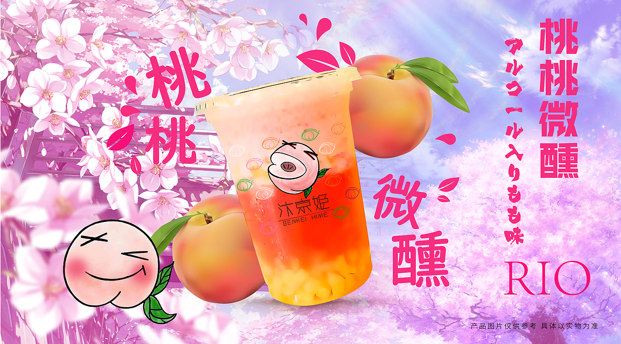 汴京姬海报（图ZMjA2MTk3MjA0） - 海报 - 站酷设计师大眼吟原创素材 - 站酷ZCOOL