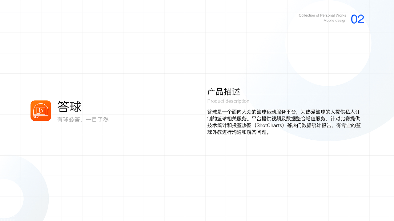 个人作品集（2016～2021）（图ZMjUwNzIwMzUy） - 图标 - 站酷设计师ninay1014原创素材 - 站酷ZCOOL