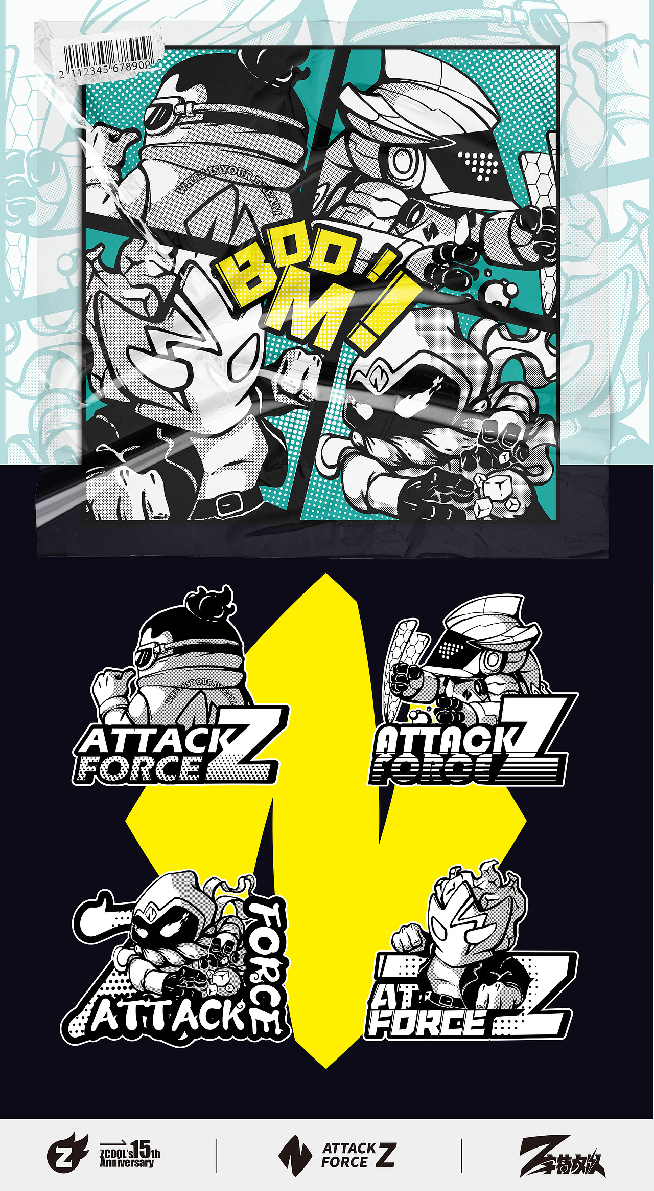 小z共创记【Z字特攻队】（图ZMjU5MjcyMzA0） - IP形象 - 站酷设计师Good_Wifi原创素材 - 站酷ZCOOL