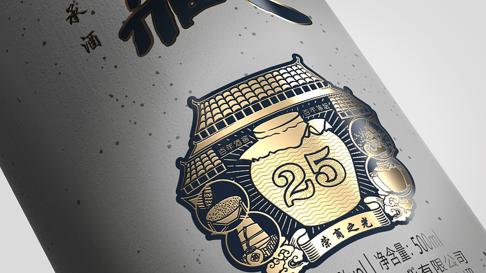 贵州茅台镇荣商坊新品包装设计-黑马大创意设计（图ZMjcwNTc2NDg4） - 包装 - 站酷设计师OKK设计原创素材 - 站酷ZCOOL
