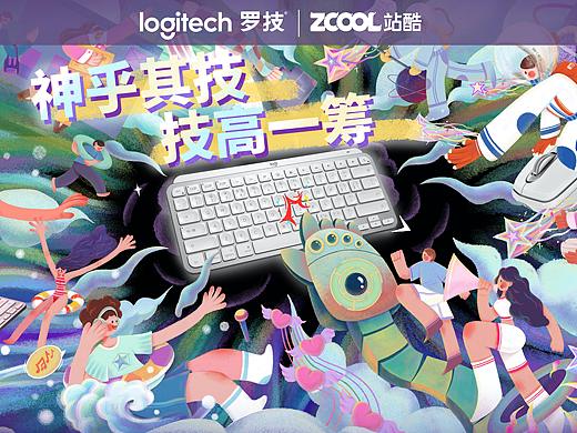 MX创造大师的神奇3m³---「神乎其技 技高一筹」