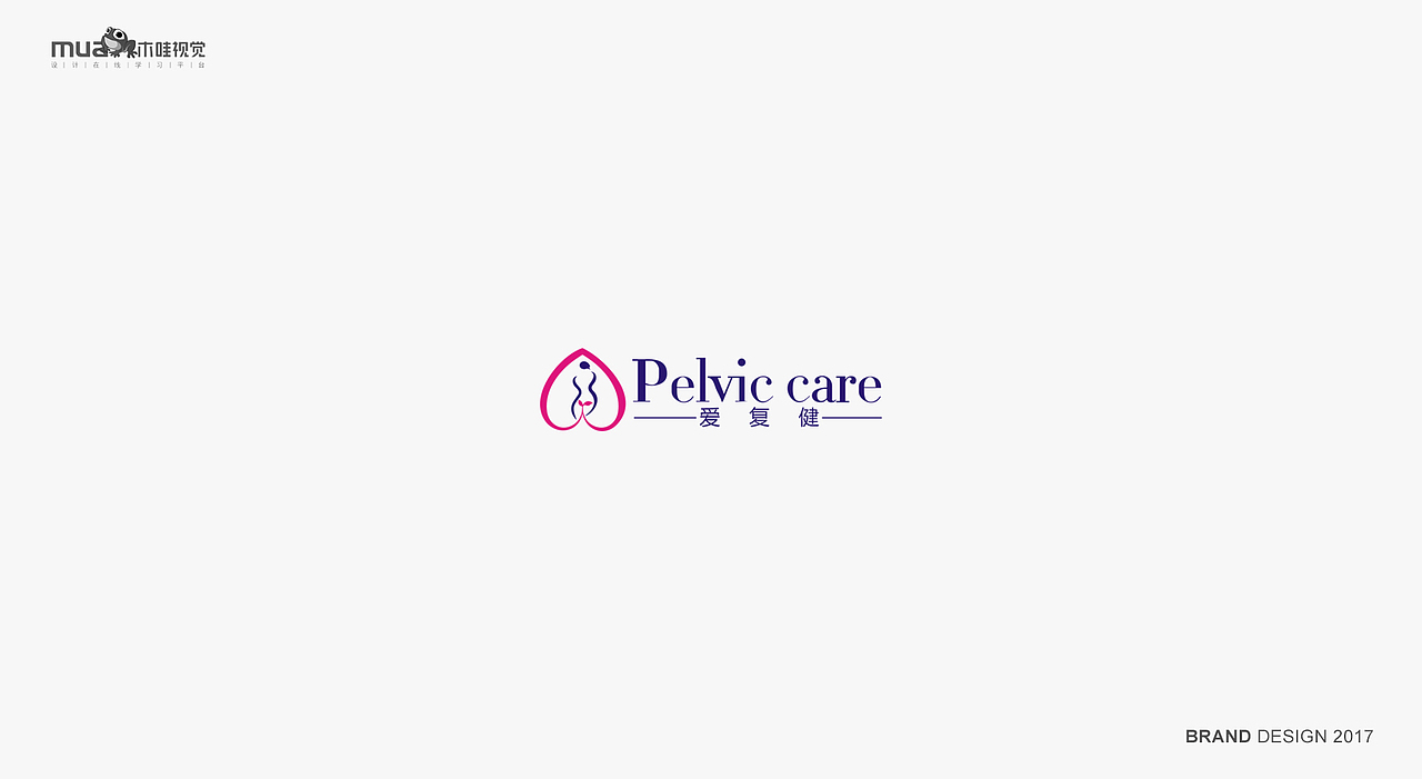 木哇视觉2017LOGO设计走一波（图ZOTgwOTc1ODA=） - Logo - 站酷设计师木哇视觉原创素材 - 站酷ZCOOL